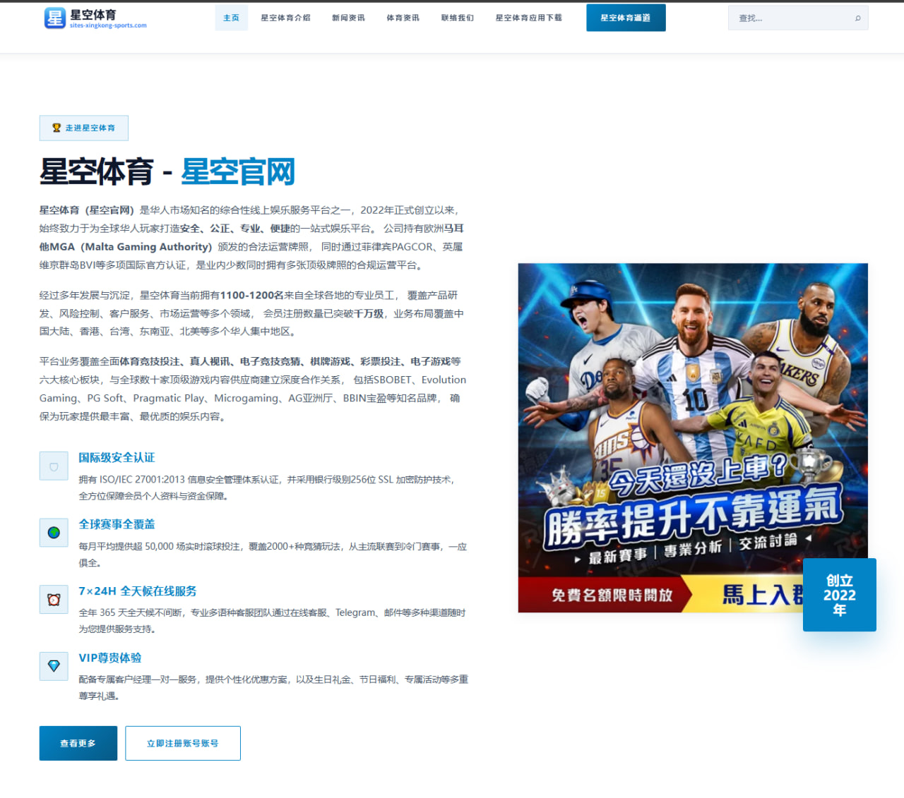 足球赛事栏目元数据标准与图片压缩规范落地流程详解
